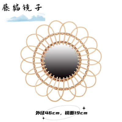 Wicker cosmetic mirror c type 48cm
