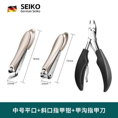 Upgraded anti-splash built-in nail groove nail clipper 3-piece storage leather bag