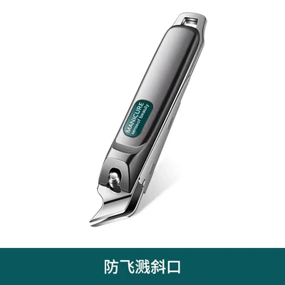 Anti-splash bevel-gun gray