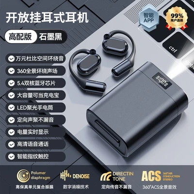 M116 power bank black