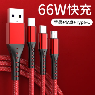 66w braided one for three (red)