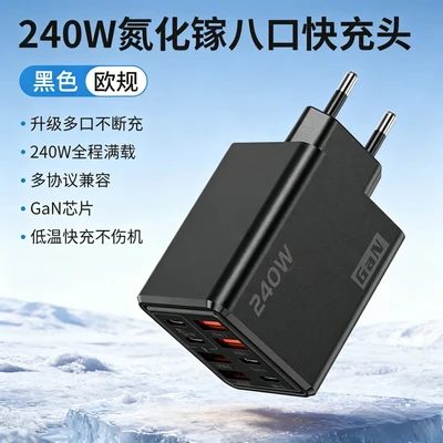 240W—4U+4C charger—European standard black