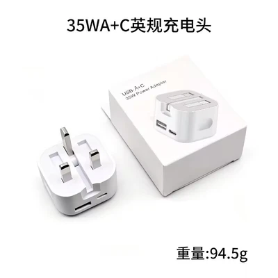 PD35W [UK Standard A+C Port] Single Head