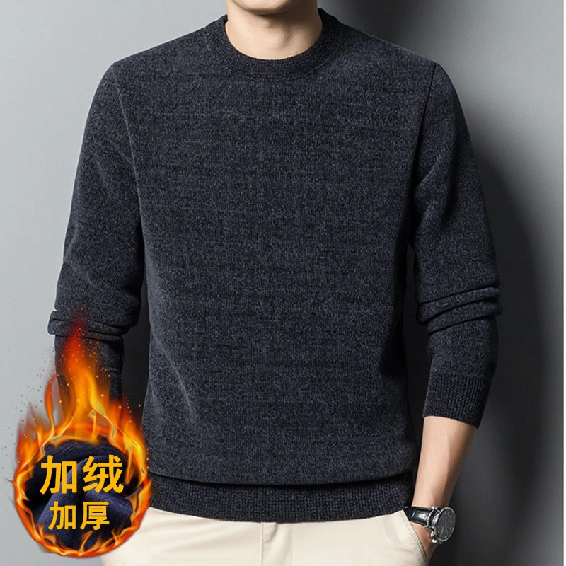 Chenille Men's One-piece Cashmere Sweater Men's Knitted Sweater fleece-lined Thickened Warm Winter Sweater Inner Base Shirt
