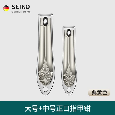 [medium flat mouth + large flat mouth]⭐German genuine products have been sharpened many times