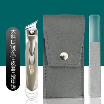 Silver large slanted hollow nail clippers + leather case + glass bag