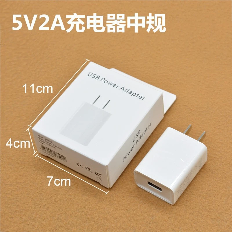 5V2A Charging Head 3C Certified 5V2A Charger Universal Small Household Appliances Us Standard Power Adapter USB Charger