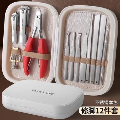 Newly upgraded 13-piece set for nail grooves