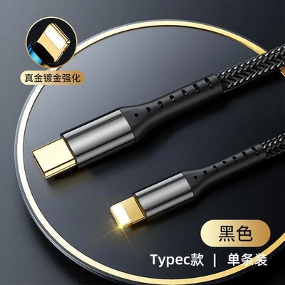 Zhenjin black [apple pd interface] 30w fast charge