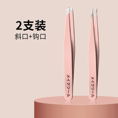 Rose gold oblique mouth + hook mouth eyebrow clip [two]]
