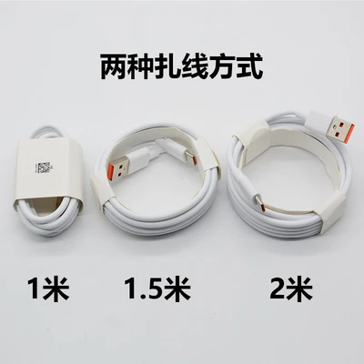 Usb-c6a fast charging cable 1m