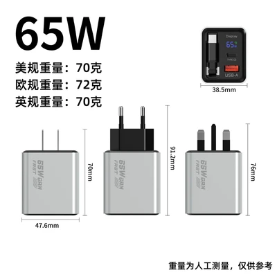 65W [Digital Display] Single Pull [European Standard] [Gray]