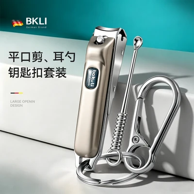 German Precision - Anti-Splash Flat-Edged Nail Clipper [Keychain + Ear Pick]