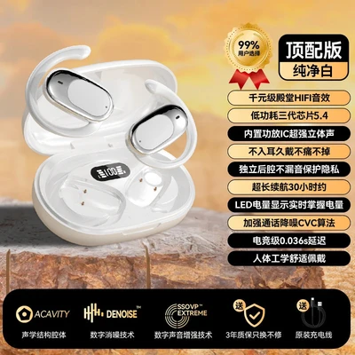 S-300 white
