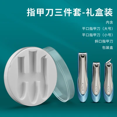 Cross-border silver handle sky blue 3-piece set [gift box]]