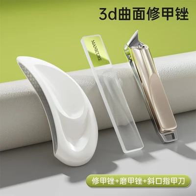 [new 3d curved surface] manicure and brightening nail file set + square handle diagonal nail clippers