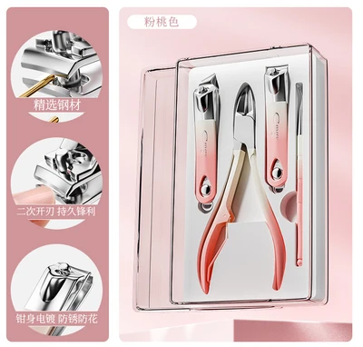 Gradient color powder 4-piece set/鹰 beak pliers style