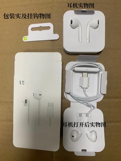type-c15 headset paper card packaging [full function digital chip] carton packaging low