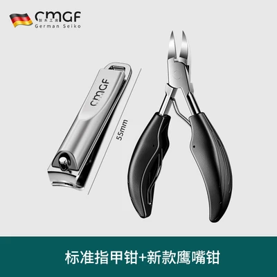 Upgraded medium size + pointed beveled eagle beak pliers [upgraded secondary sharpening]