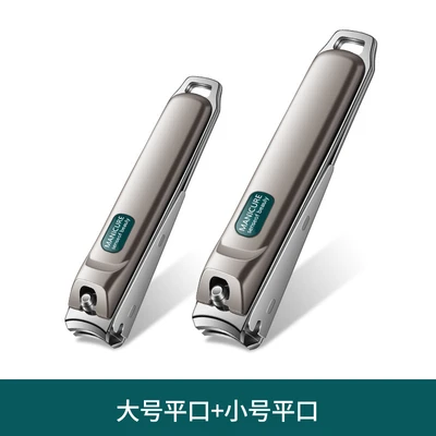 Future silver - large anti-splash flat mouth + small flat mouth [practical combination pack, 2 pack is more cost-effective]