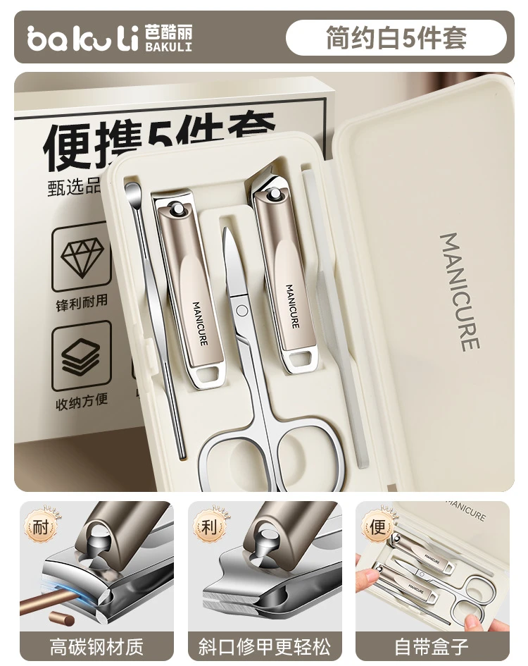Anti-Splash Nail Clipper Set for Home Use, Portable Large Nail Clippers, Manicure Tools, Angled Cutters for Cuticles, Nose Hair Trimmer