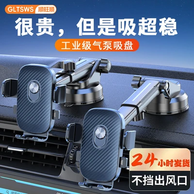 [big lever turret suction cup]◆Advanced texture