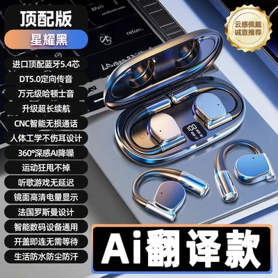 M111 translation black