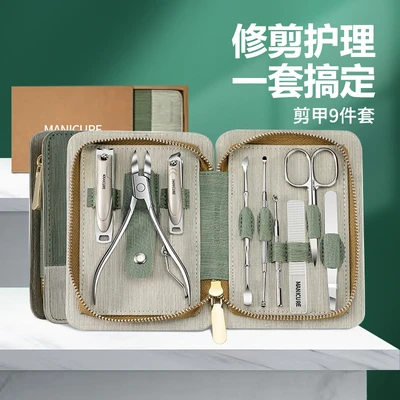 Green light vertical pattern 9-piece set [contact customer service for customized models]