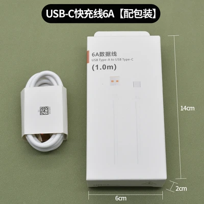6A fast charging line [2 m] with packaging