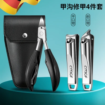 Nail cutter set of 4 pieces with nail groove
