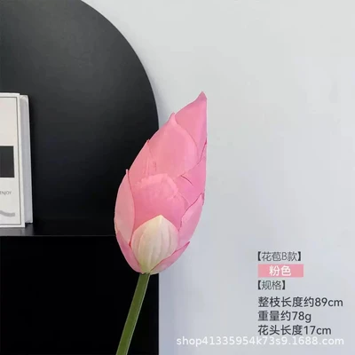 Lotus flower buds full of powder