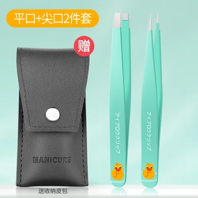 Duck Green Flat Mouth Pointed Eyebrow Clip Grey Single Nail Cups Leather Cover
