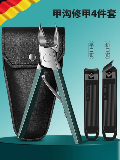 [upgraded sharp] dark green nail groove pliers + black nail clippers 3-piece set - storage leather bag