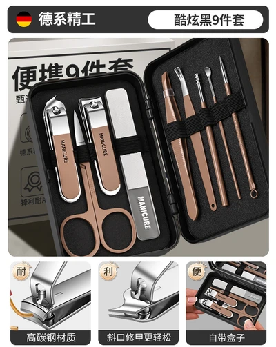 【double-edged】9-piece nail clipper set - cool black