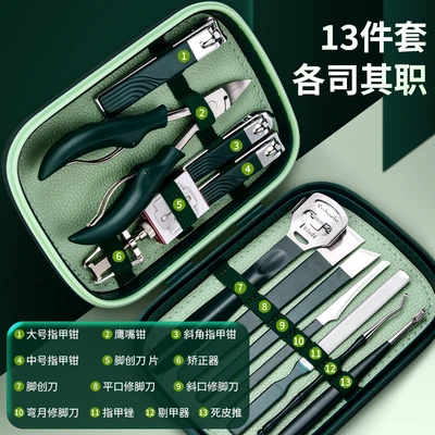 Newly upgraded 13-piece set for nail grooves - dark green - the secondary sharpening is sharper