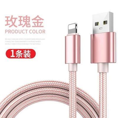Rose gold [apple usb interface] braided fast charging cable