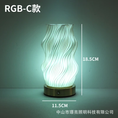 Model C【RGB】Multi-level Dimming