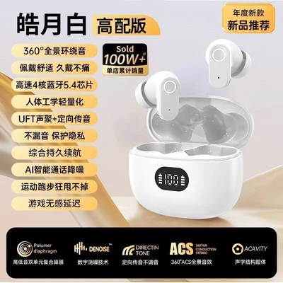 Q1pro white