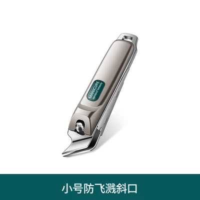 Small anti-splash bevel-future silver
