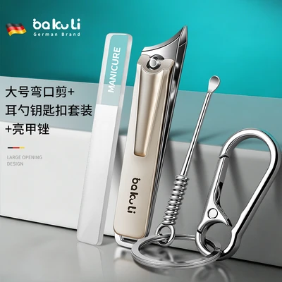 Large curved mouth + keychain ear spoon + glass scraper
