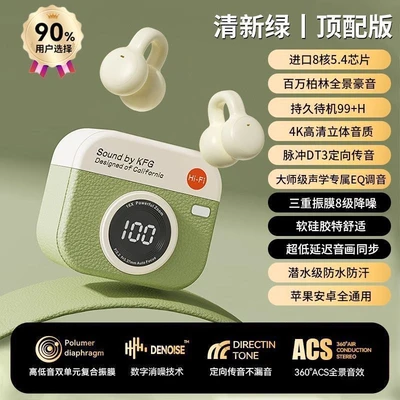 Q87 green
