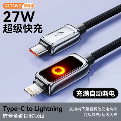 Full of power outage [apple pd series] 1m