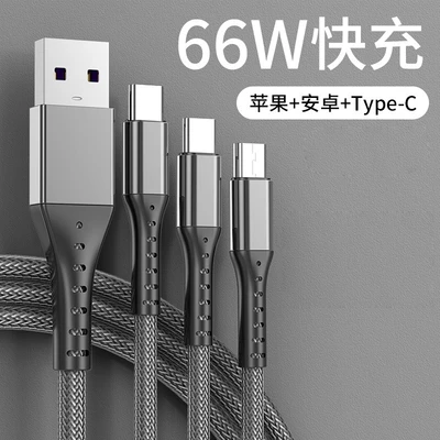 66w braided one for three (silver)