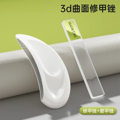 3d curved surface finishing file set