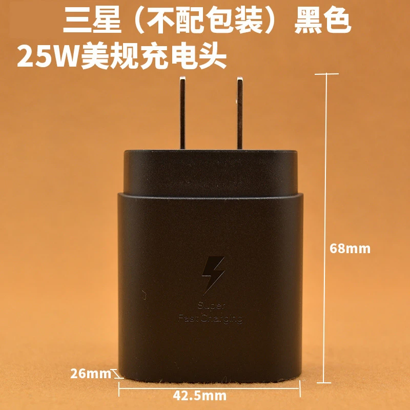For Samsung charger pd45w mobile phone super fast charging head US regulations European regulations Australian regulations Samsung charger suit