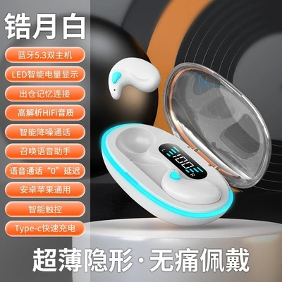 X55 sleep headphones white