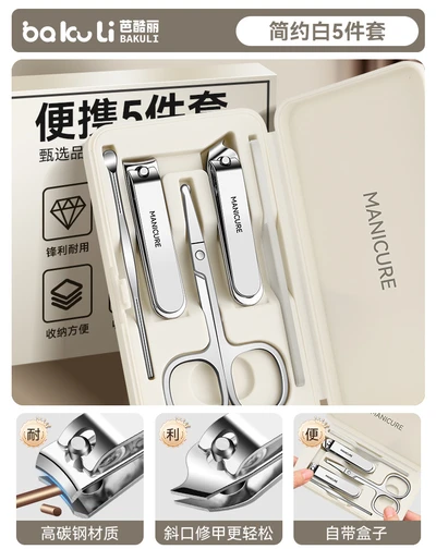 [upgraded boxed] 5-piece nail clipper set-haoyue silver (dustproof storage)
