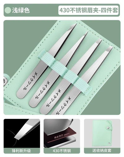 Silver brushed four-piece light green rotating leather case