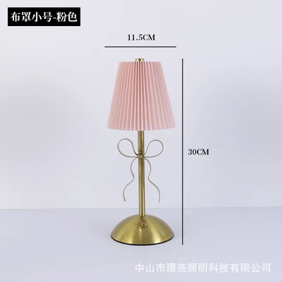 Small cloth cover pink