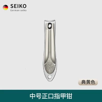 Medium flat mouth⭐German genuine products have been sharpened many times